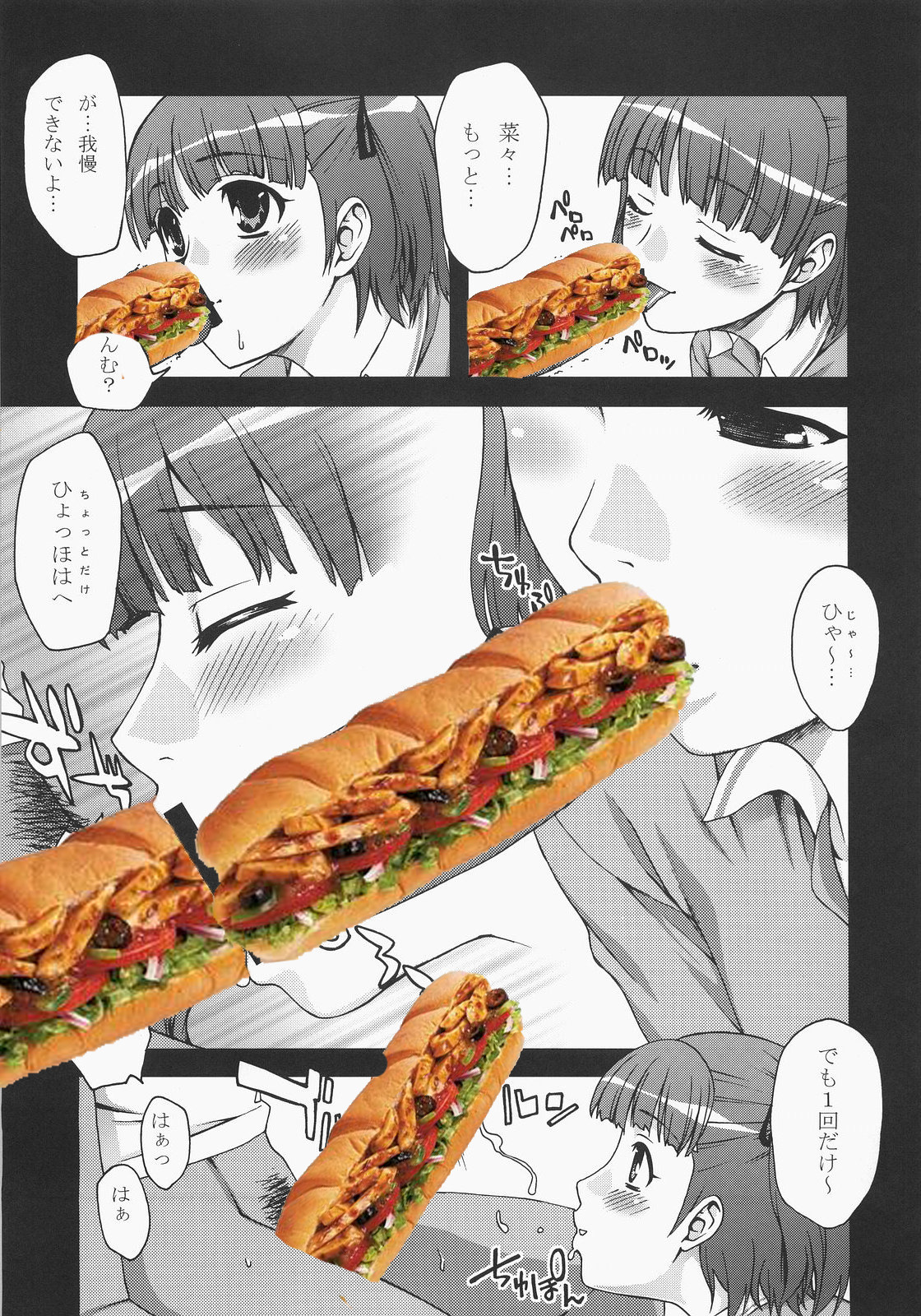 Sandwich Works Hentai