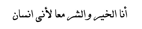  إحسان عبد القدوس 