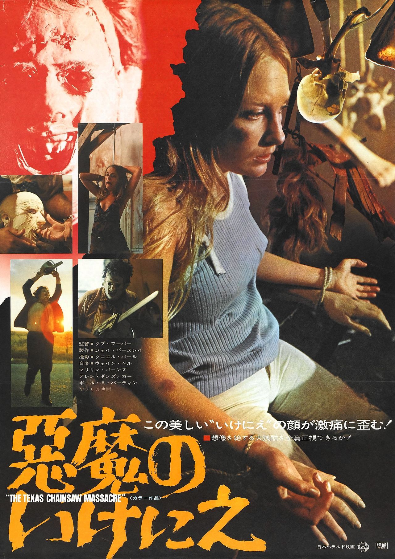 cinepaka-tumblr
