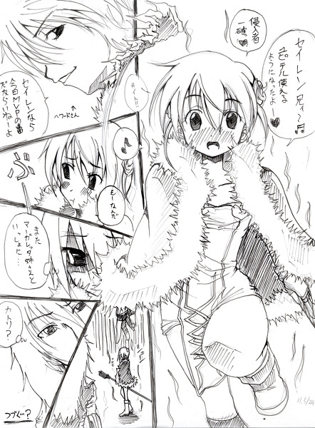Those. Goddamn. Puppy. Eyes.