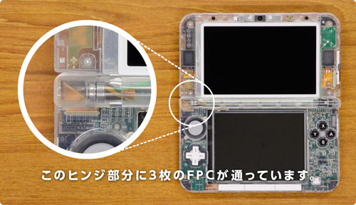 tufule:  farorescourage:  herronintendo3ds:  Transparent 3DS XL   The 90s have returned.  I NEED THIS. 