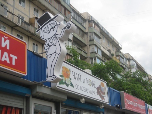jaidefinichon:  Restaurant like a sir