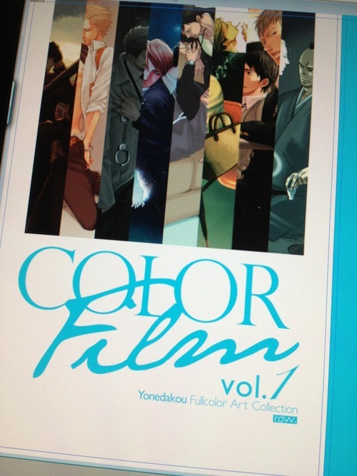 Artbook By Yoneda Kou (+/-25p)