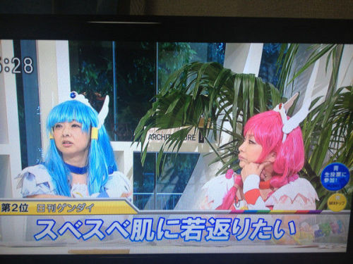 mysmn:  くまニュース : MX『5時に夢中！』生放送番組に実写プリキュアが出演する 
