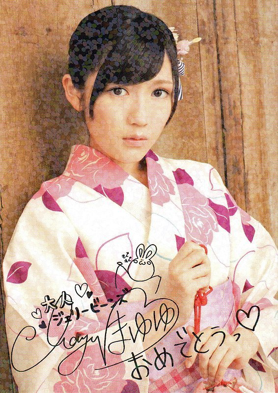 croneko:  渡辺麻友 2nd single「大人ジェリービーンズ 」 店舗外付け特典トレカ