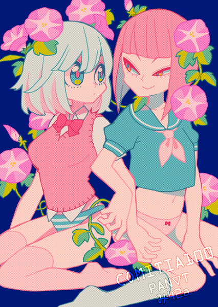 skymin:  くらら 