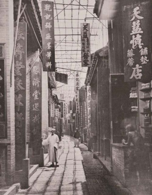 John Thomson, Physic Street, Canton, from Illustrations of China and Its People, 1873.