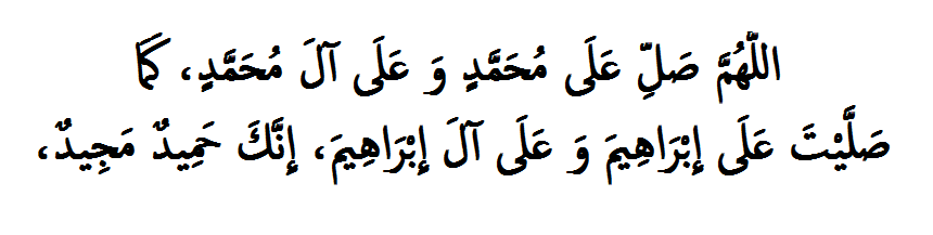 umaymen:  O Allah send your salah upon Muhammad and upon the family of Muhammad,as