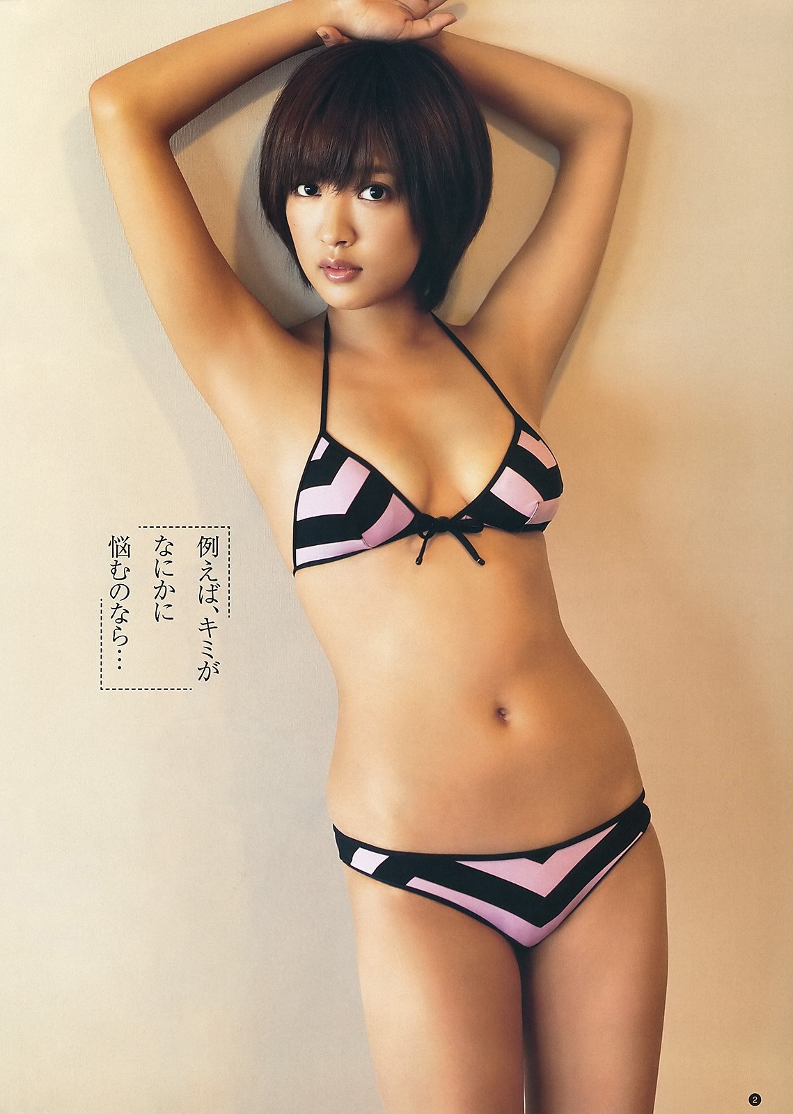 LoveCuteGirls