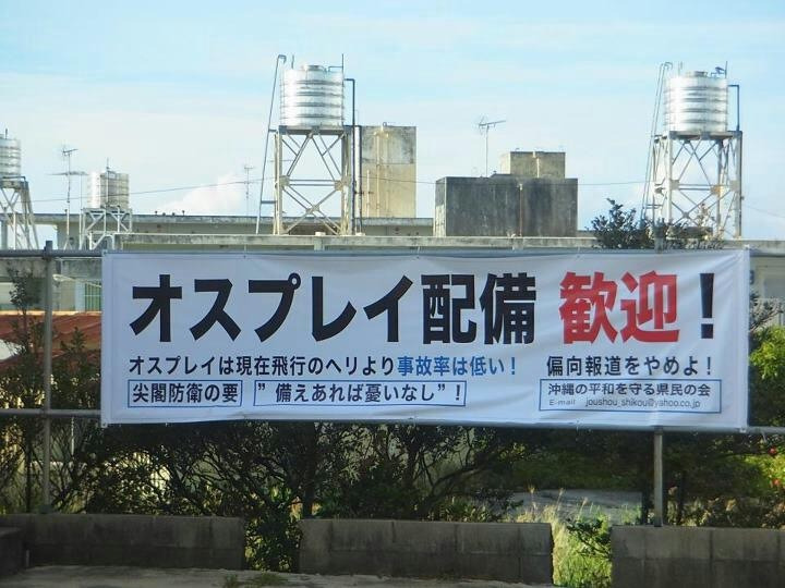 swmemo:  keisuh:  こういうの殆ど報道されない。  こんなものあるんだね。（何が本当かはまた別として）