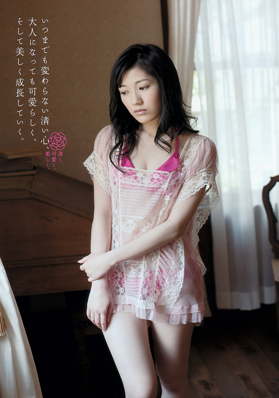 iloveliness:  [Weekly Playboy] 2012 No.32 渡辺麻友