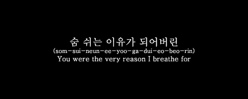  Lyrics from Tablo - 나쁘다 (Bad) | requested by taeyang-allnight   