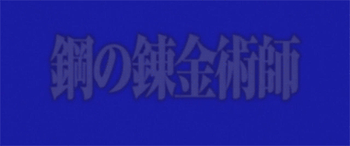 mlightwood:  30 Days of Fullmetal Alchemist: Brotherhood | Day 2: Favorite opening.
