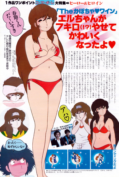 80sanime: I love pudgy anime girls.