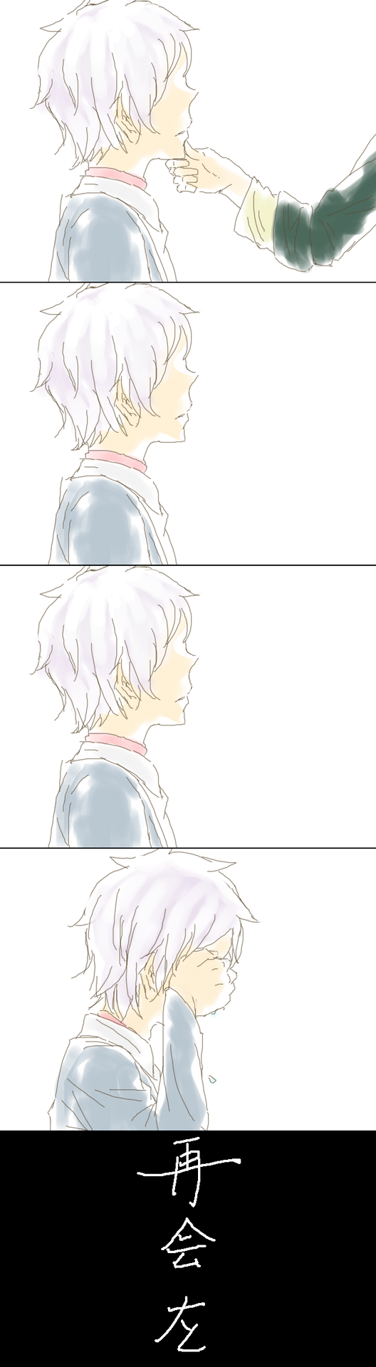Berry