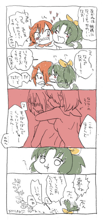 aki373:「まとめとおしらせ」/「たみふる」の漫画 [pixiv]