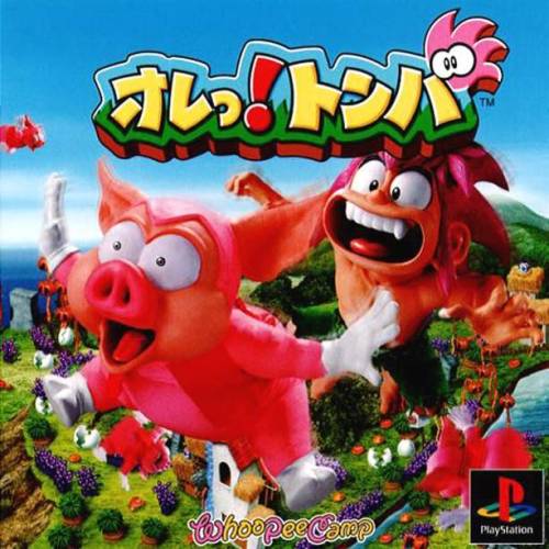 Porn photo boxvsbox:  Ore! Tomba VS. Tomba! VS. Tombi!,