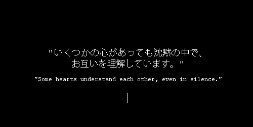 kaidsu-deactivated20121221:   “some hearts understand each other, even in silence.”  