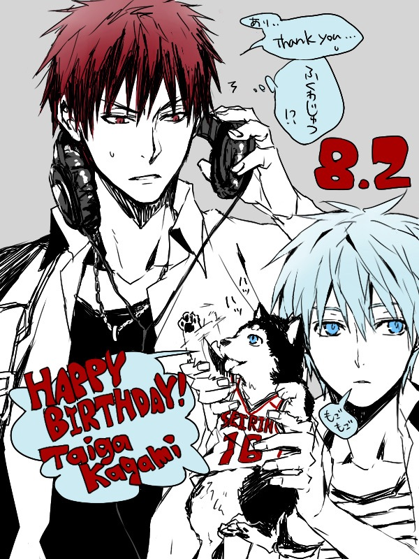 ns-shizaya:  Happy Birthday Kagami !  ヾ(＠⌒ー⌒＠)ノ 