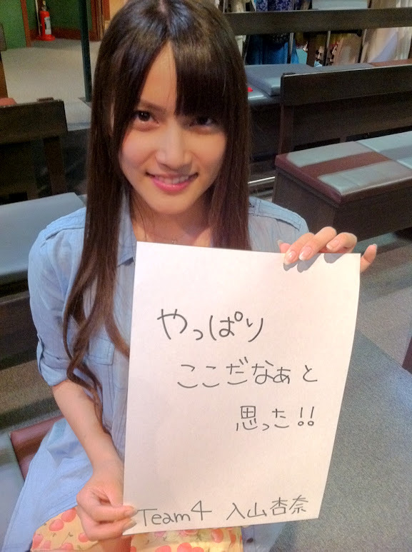 akibeya:  Kyoko Nishiyama - Google - 今日から8月、何かと盛りだくさんの8月ですねヽ(゜∀゜)AKB48劇場は、チーム4