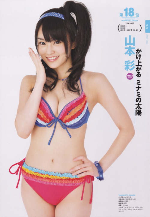 tt48:  AKB総選挙！水着サプライズ発表 2012 第18位　山本彩 