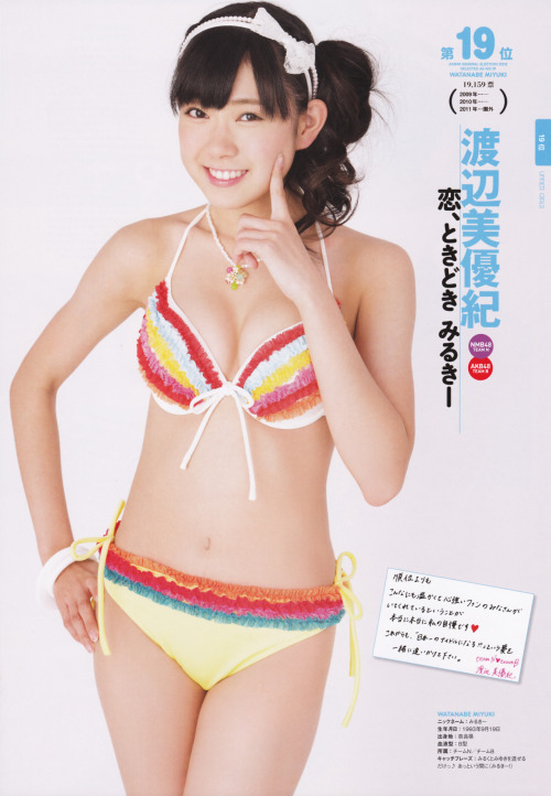 tt48:  AKB総選挙！水着サプライズ発表 2012 第19位　渡辺美優紀 