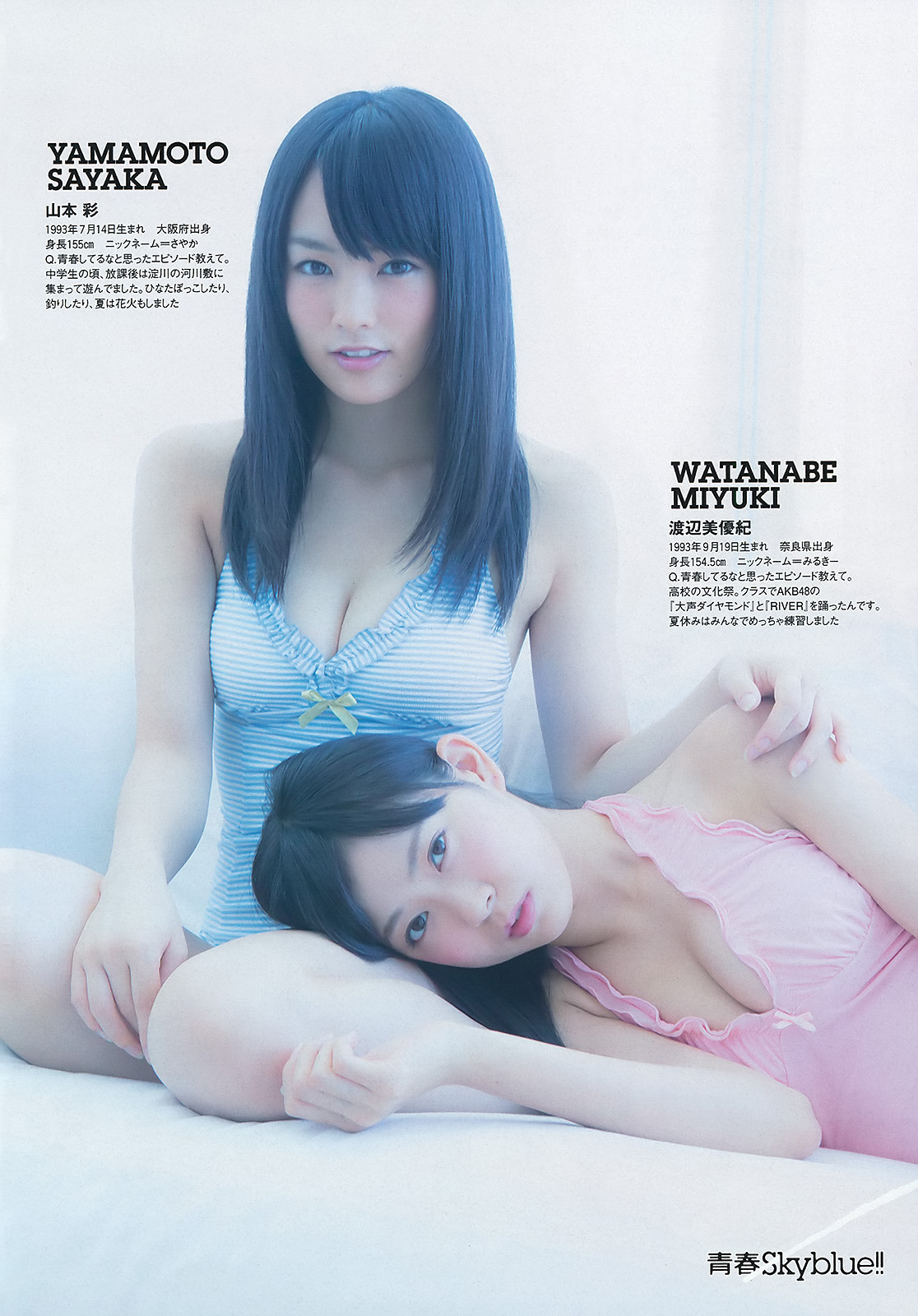 iloveliness:  [Weekly Playboy] 2012 No.33 NMB48