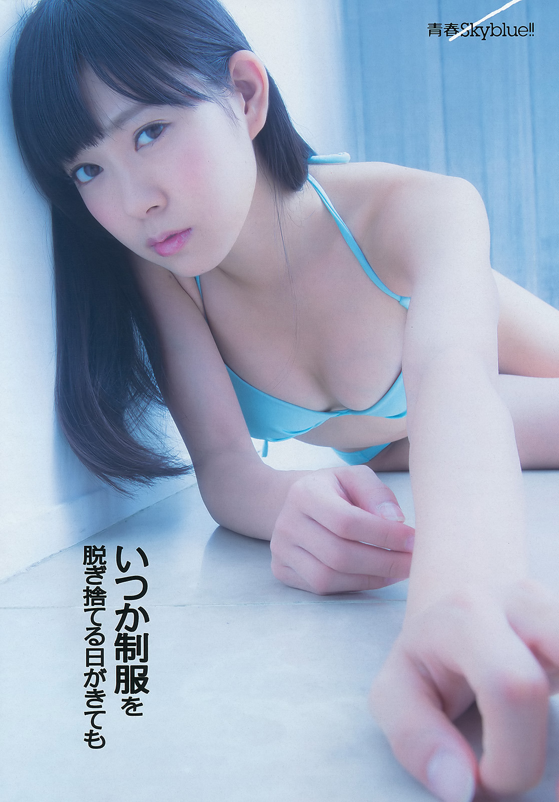 iloveliness:  [Weekly Playboy] 2012 No.33 NMB48