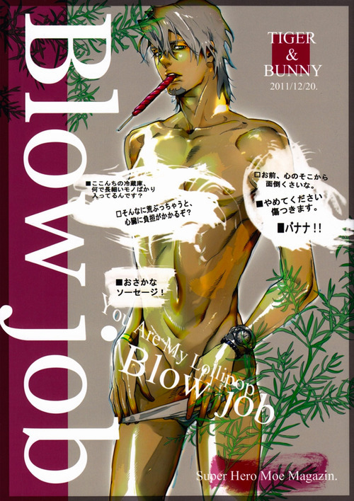 XXX Blow Job [Tiger & Bunny DJ]  photo