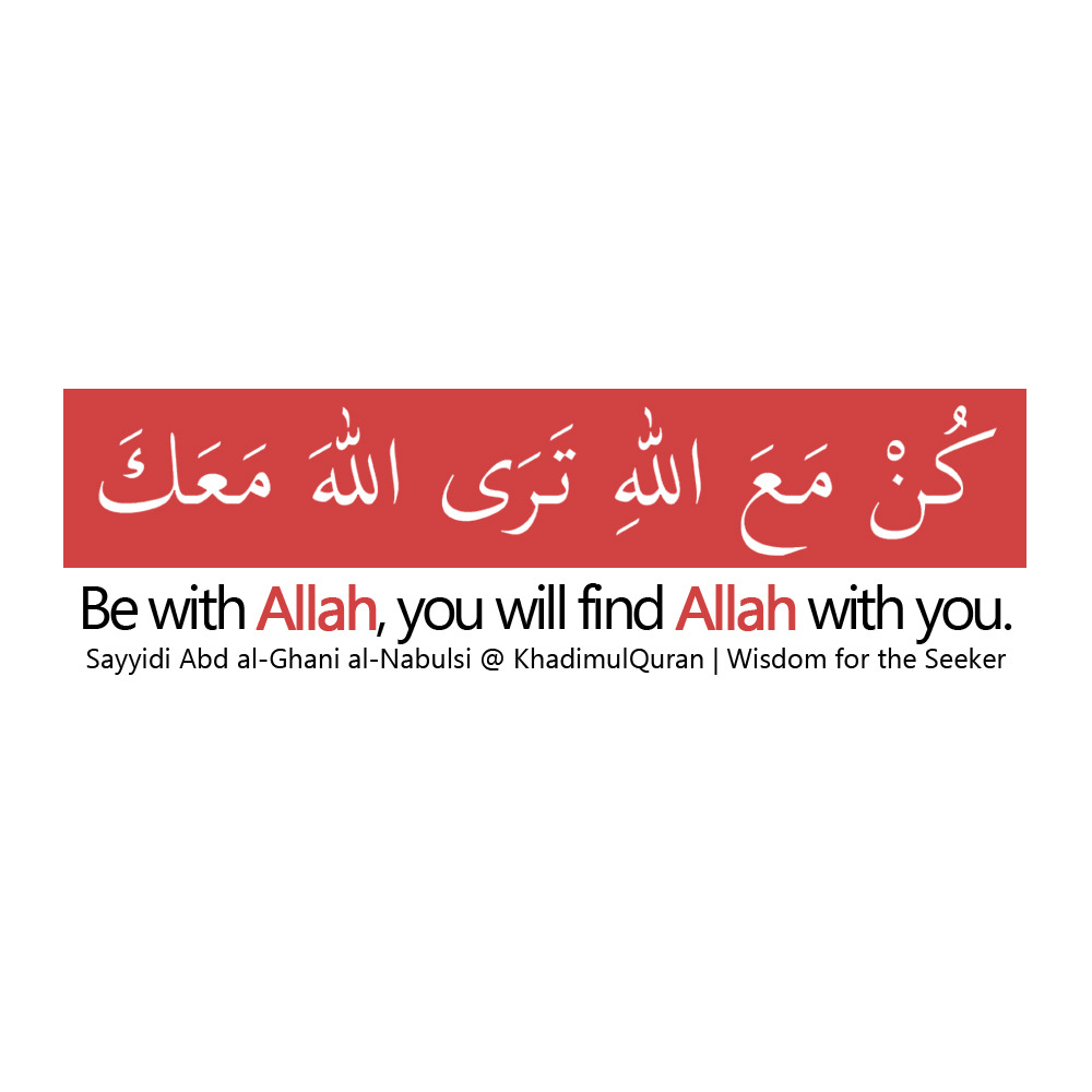 عَـبِيرْ
