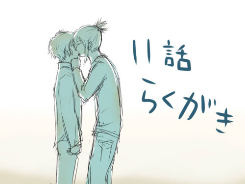 kagome28:  Todos los dibujos son de:のり Serie de precioso dibujos… Me encanta en donde estan abrazados… 