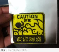 9gag:  CAUTION!!! You would drown in an ocean