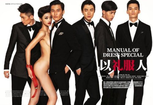 eliothong: esquire china decides to spice up one of their style spreads with a racy set of pages fe