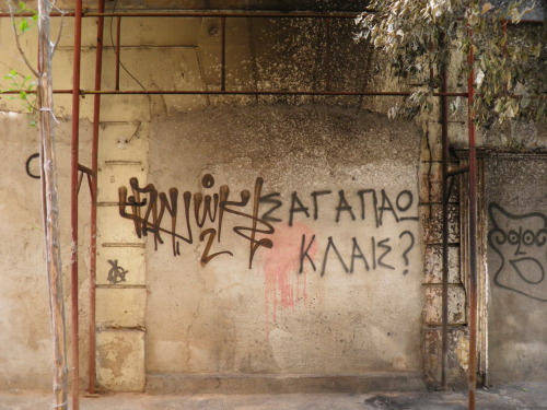 piouzu:  22/04/2012 φωτογραφισα την ερωτηση..05/08/2012 φωτογραφισα την απαντηση.. 