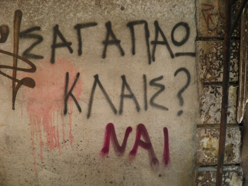 piouzu:  22/04/2012 φωτογραφισα την ερωτηση..05/08/2012 φωτογραφισα την απαντηση.. 