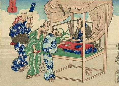 soopa-koopa:  Fortune-telling tent. 