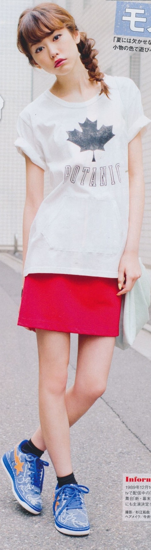 zeebraltar:  www.dotup.org3282312.jpg 桐谷美玲