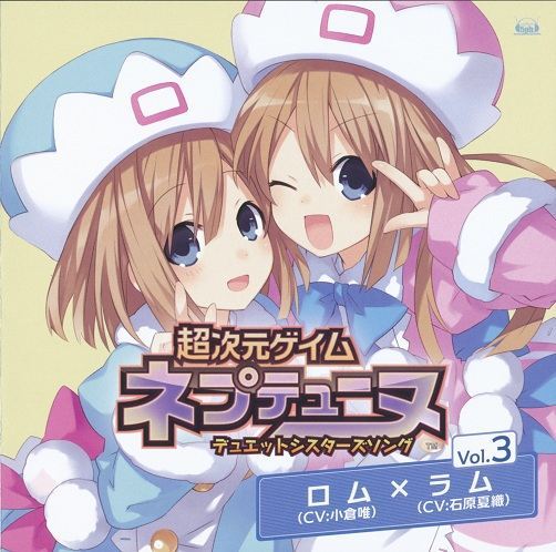 nekokapi:  UpHyperdimension Neptunia Character Song Duet Vol.3 Rom (Ogura Yui) &amp;