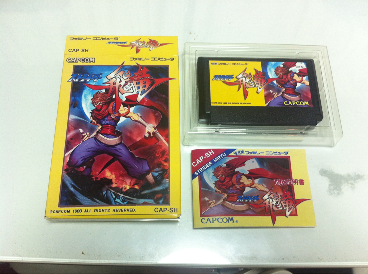 Strider Hiryu (Famicom) ストライダー飛竜は未発売なのに