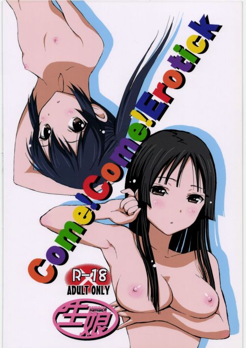 Come!Come!Erotick by NAMACO A K-On! yuri doujin that contains schoolgirls, small breasts, glasses girl, censored, group, breast fondling/sucking, fingering cunnilingus, toys (dildos). RawMediafire: http://www.mediafire.com/?7z0s97pwcjtttt7  The Yuri ZoneT