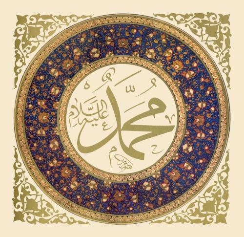 People in Islam: Eidition &ndash; The Prophet Muhammad (saws) Bismillah r-Rahman r-Raheem.There are 
