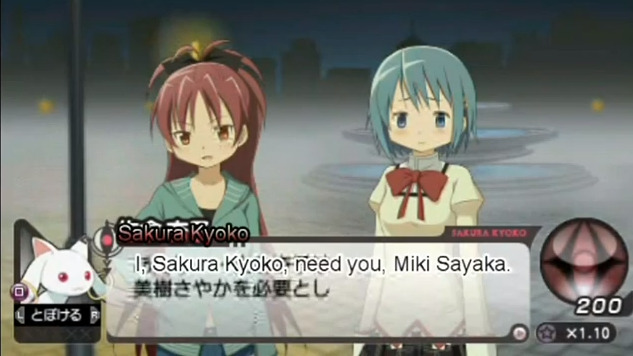 so I was watching Sayaka's good end on the adult photos