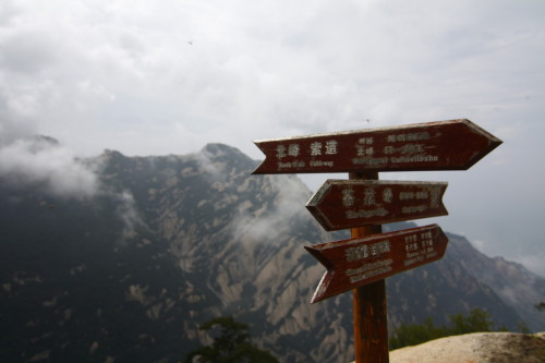 China Day 51: , 
