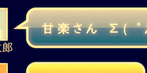More-Than-An-Otaku