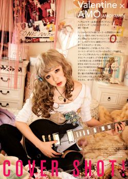 popsister:  AMO in CHOKiCHOKi girls Vol.27 / September 2012 