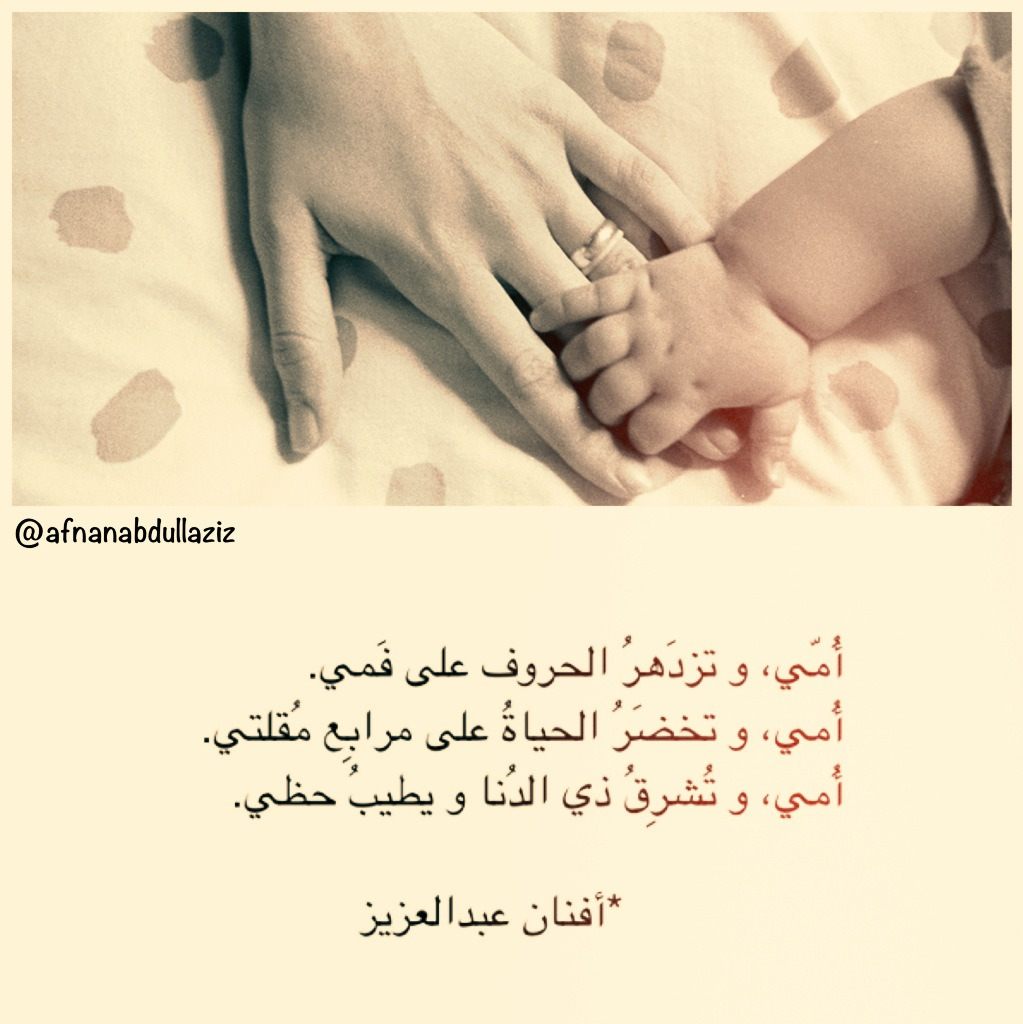 أفنان عبدالعزيز