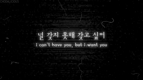   Feel So Bad - Infinite   