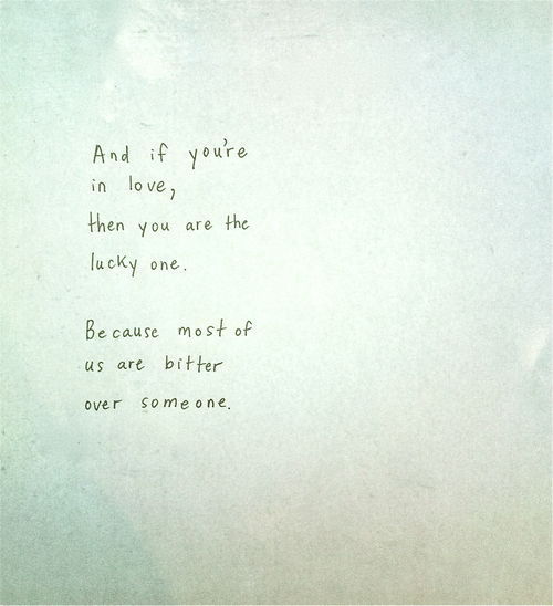 Not About Love...