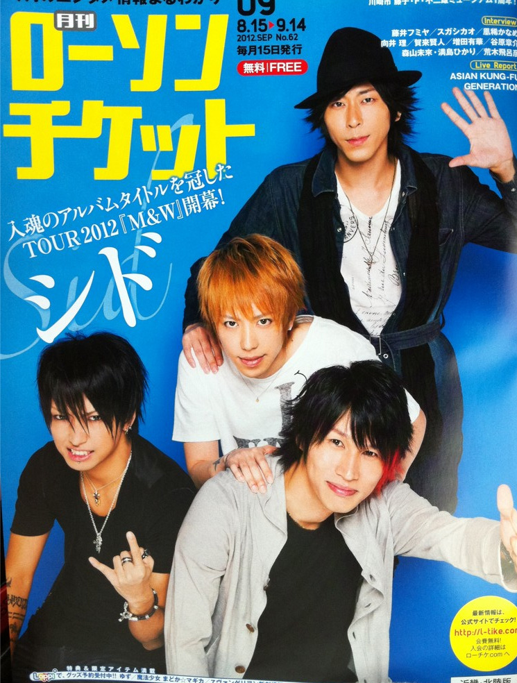 Aki Sid Spam Aki Sid Spam