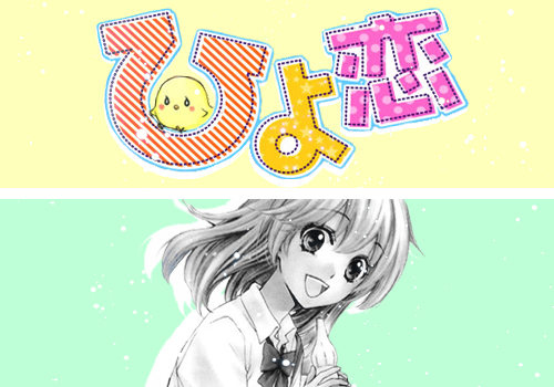 UNMEI 運命